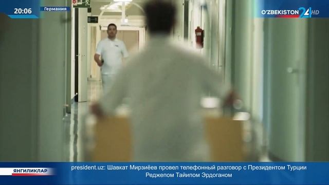 Трансформация хирургических инноваций смотреть онлайн