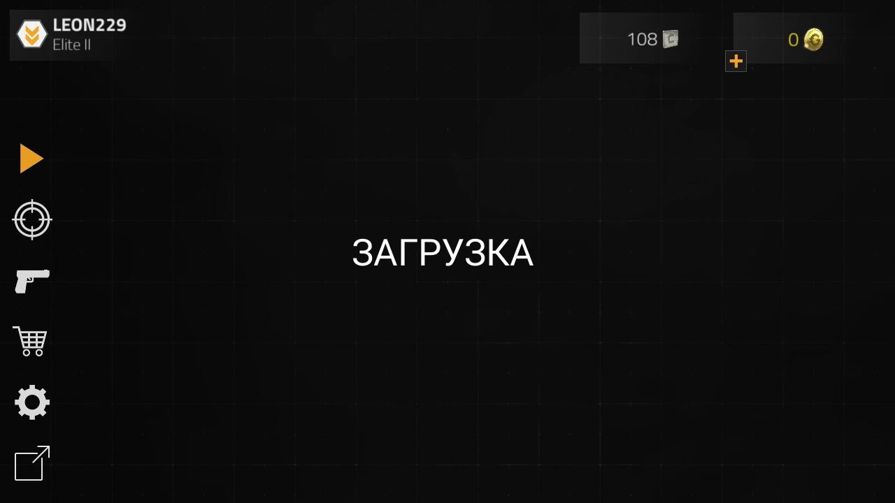 Обзор читов в forward assault смотреть онлайн