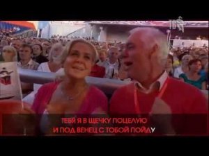 Раиса ОТРАДНАЯ и Вилли ТОКАРЕВ ДЕРЕВНЯ