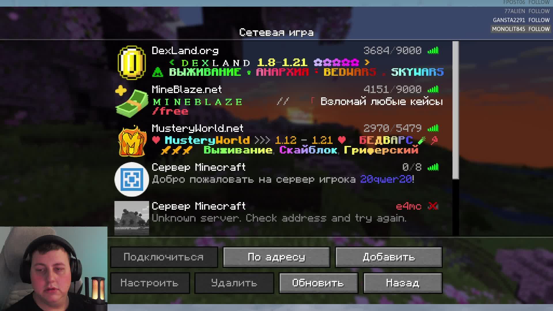 Minecraft [1.20.6] ➤ НУЖНЫ ОХОТНИКИ! Охотники против спидраннера. Hunters vs Speedrunner смотреть онлайн