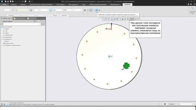 pattern axis смотреть онлайн