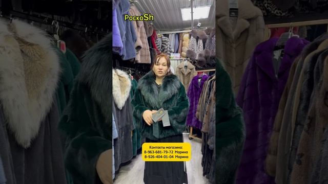 Полушубок летучая мышь оверсайз.mp4 смотреть онлайн