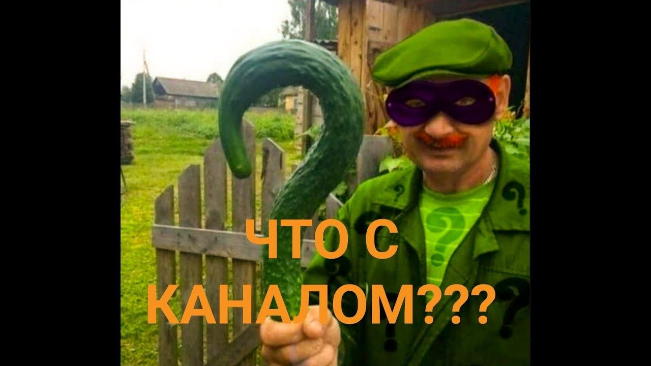 ЧТО С КАНАЛОМ???? Standoff 2 смотреть онлайн