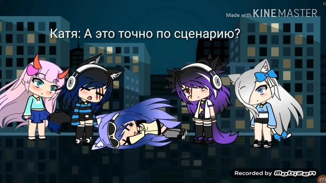 Сериал "Странный мир" 5 чясть смотреть онлайн