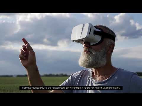 Sandvik Mining and Rock Technology - Развитие цифровых технологий смотреть онлайн