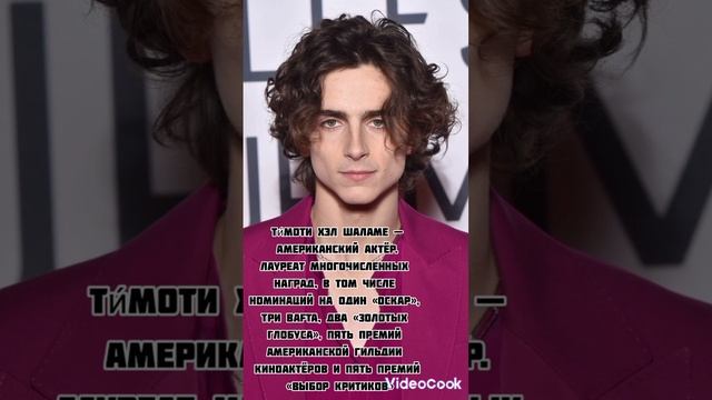 Самые красивые мужчины мира 2022г. смотреть онлайн