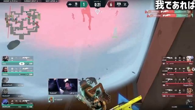 【最後の挑戦】日本代表、最大の壁。２年越しのリベンジ グランドファイナル【VCT Pacific LCQ Grand Final - ZETA vs TS】 смотреть онлайн