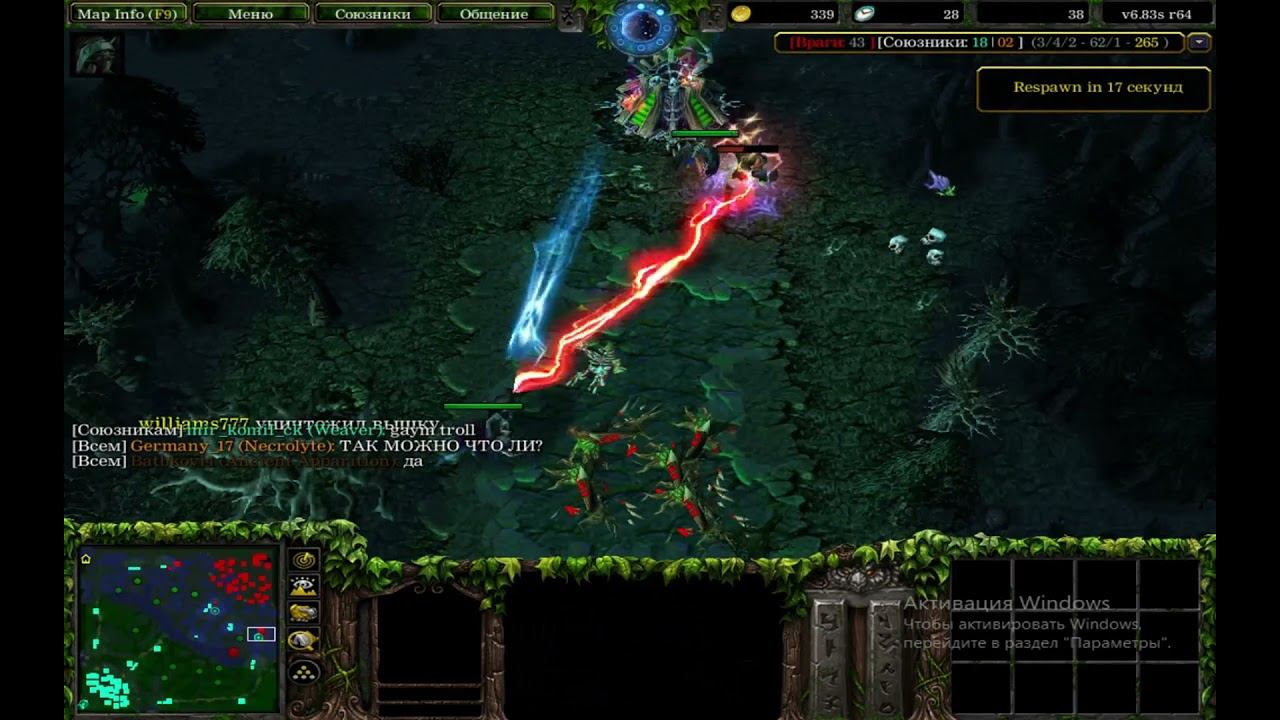 DOTA WEAVER VS SPECK + MORTA DUEL 3 LEVLE BEYOND GOOD LIKE /PANTERA GAME PLAY смотреть онлайн