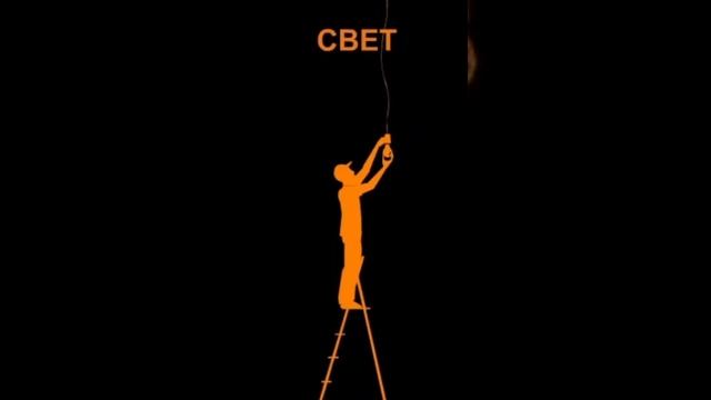 LIVE смотреть онлайн