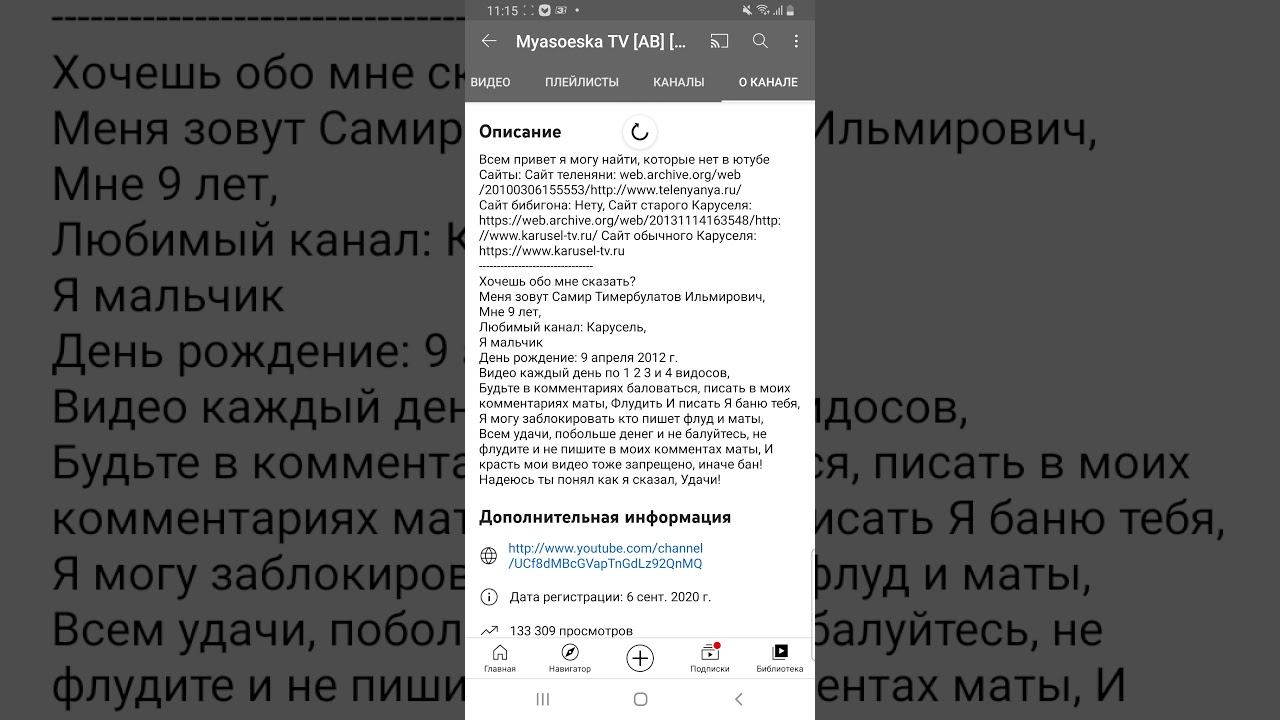 А НУ БЫСТРО ПОДПИСЫВАЙСЯ НА MYASOESKA TV! смотреть онлайн