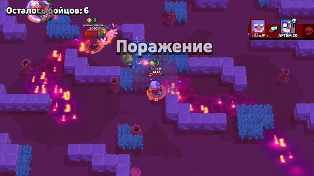 brawl stars смотреть онлайн