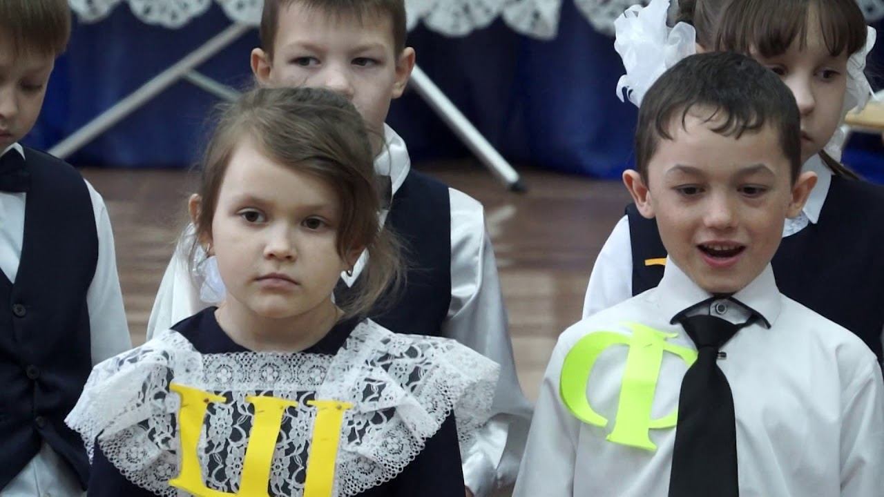 Прощание с АЗБУКОЙ смотреть онлайн