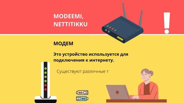 Цифровые термины #22 смотреть онлайн