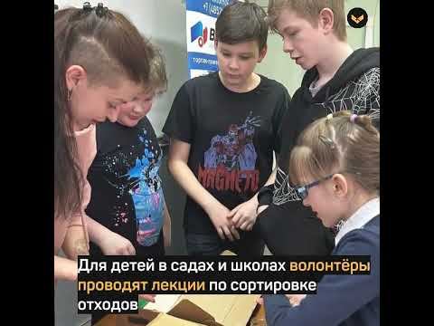 В Ярославле существует проект ЯрЭкомобиль, который помогает людям заботиться о природе смотреть онлайн