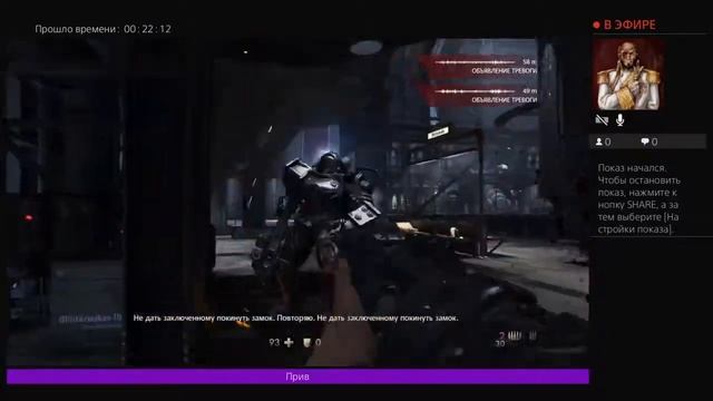 Вульфинштейн ЗЕ ОЛД БЛООД КРЕПОСТЬ ВОЛЬФЕНШТЕЙН смотреть онлайн