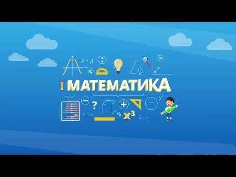 Приемы письменных вычислений смотреть онлайн
