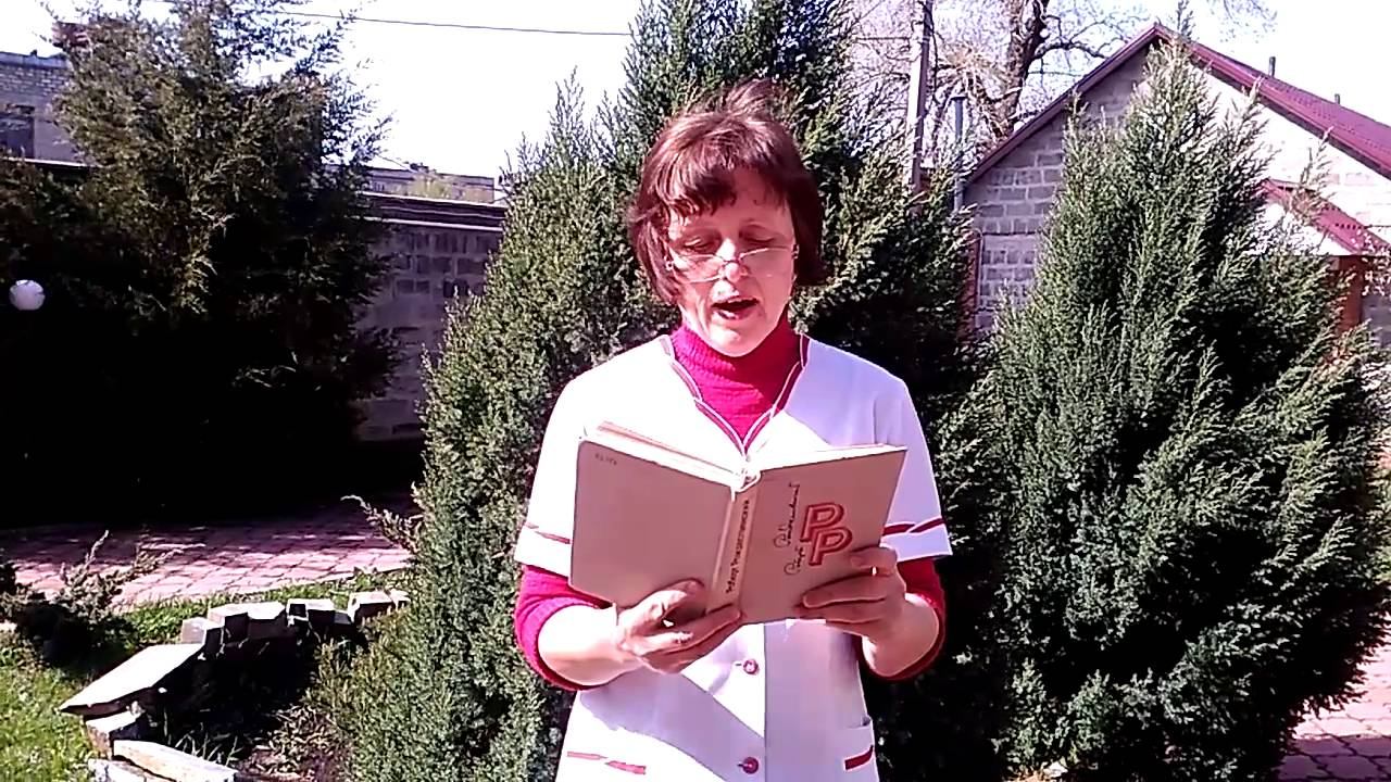 Рассохатская Т.И., г. Горловка, врач смотреть онлайн