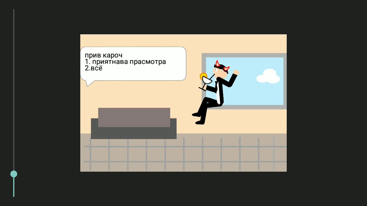 История создателя вирусов для техники(1) смотреть онлайн