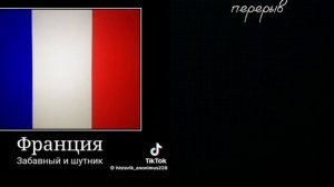 реакция городов ПВЛ на детей как Рандом! читайте описание!