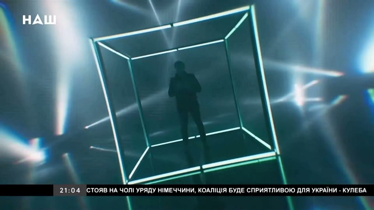 Заставка «Черный квадрат Карасёва» (Телеканал НАШ, 2021) смотреть онлайн