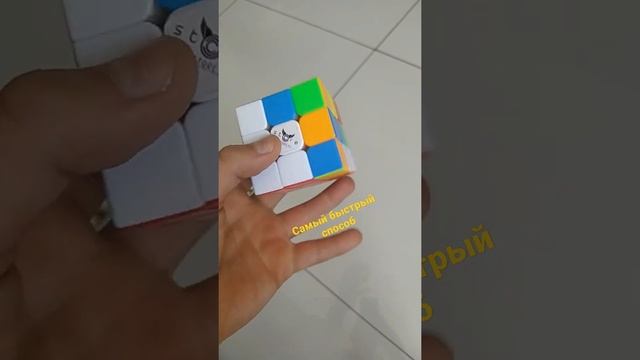 БЫСТРЕЕ ПРОБУЙ!!!самый простой способ собрать кубик рубика смотреть онлайн