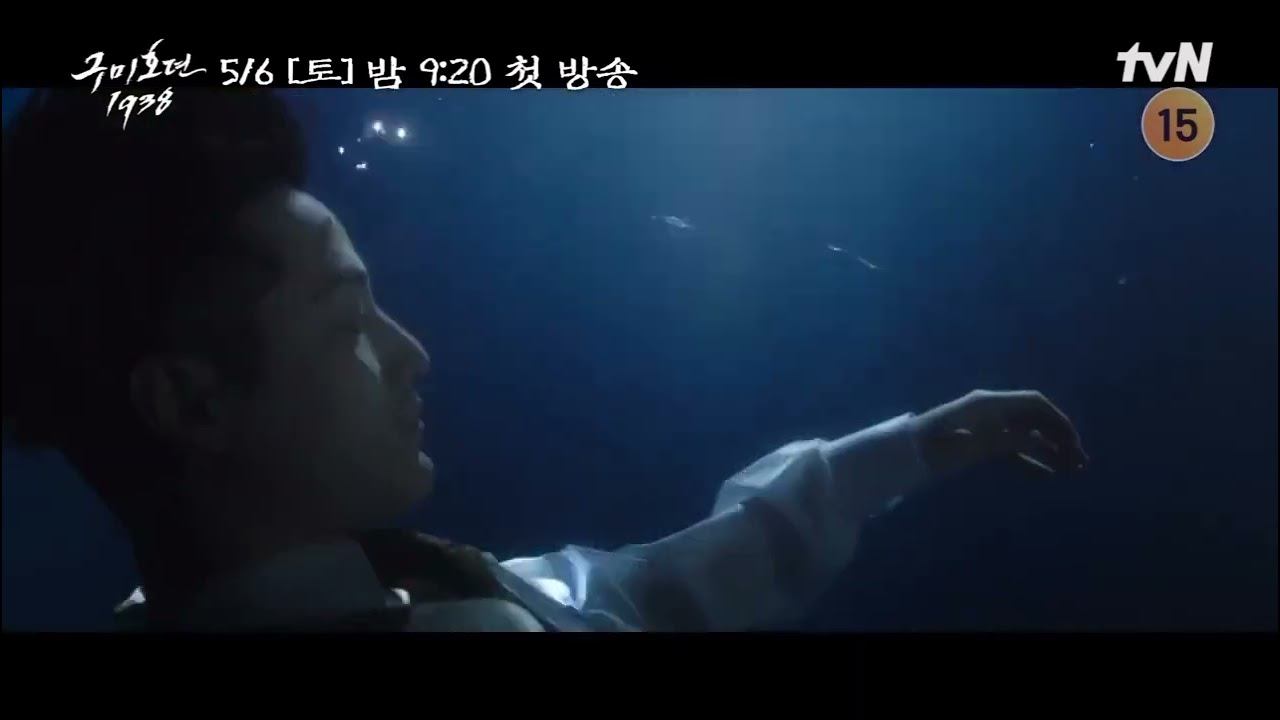 Сказка о кумихо 1938😍#kdrama #koreandrama #кумихо #dorama #сказка #love #кумихо