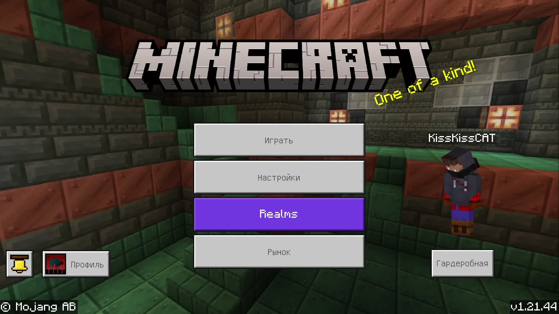 Minecraft СТРИМ. Выживание с модами 100 дней #1