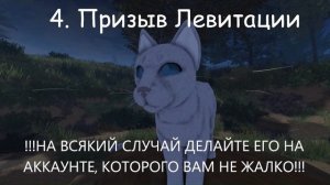 NPS Гравитация в WCUE - КТО ЭТО? | Roblox