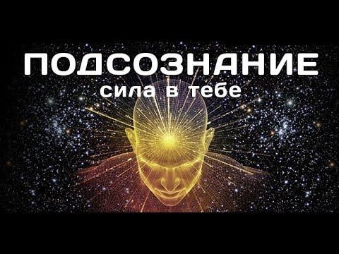 Закрепление Внутренней Силы смотреть онлайн