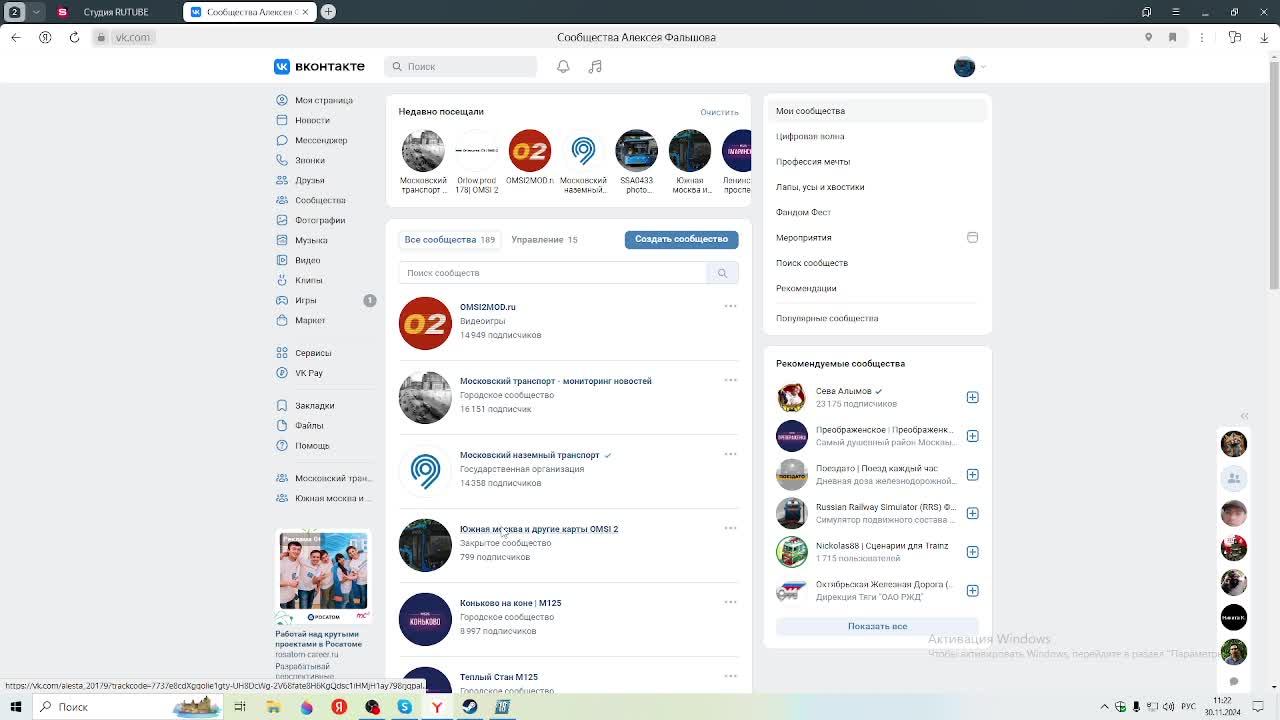 Стрим по BUS Simulator 18 смотреть онлайн