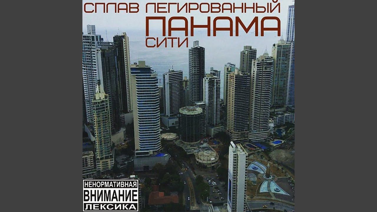 Футбик с гопами смотреть онлайн