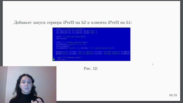 Защита презентации по лабораторной работе №3 смотреть онлайн