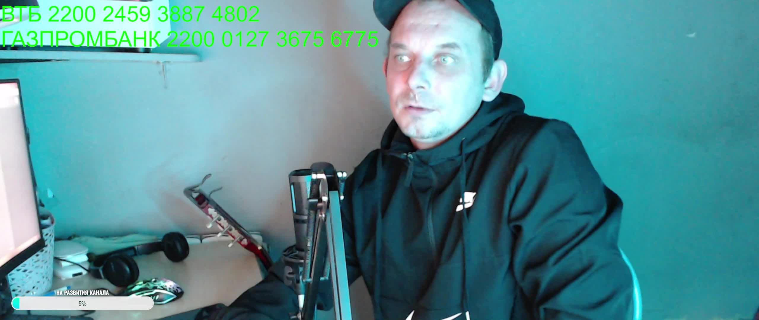 Поем и пляшем гитарный стрим*** смотреть онлайн