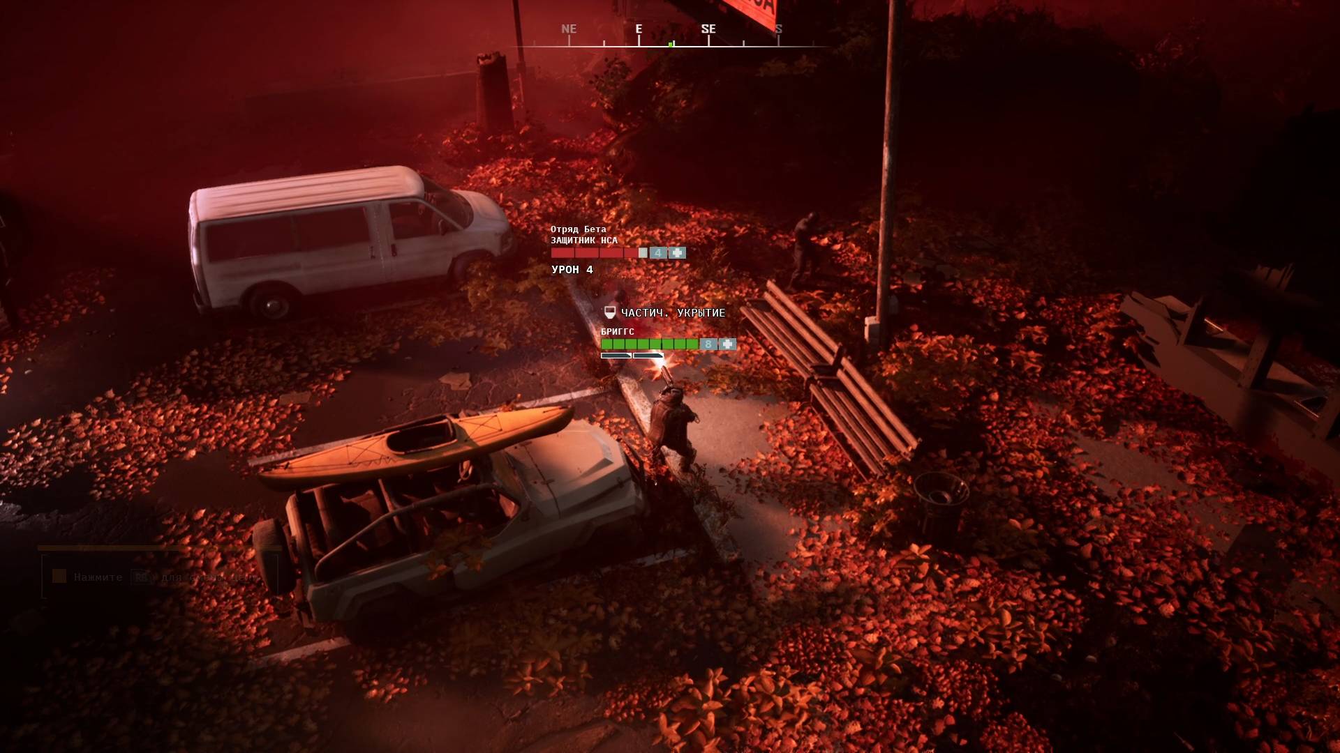 CORRUPTION 2029 (PC) 2024