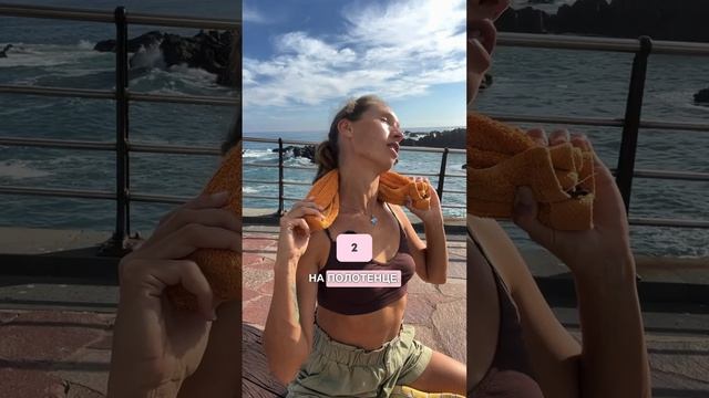 Если болит или затекает шея, попробуй ЭТО #шея #расслабление #упражнения смотреть онлайн