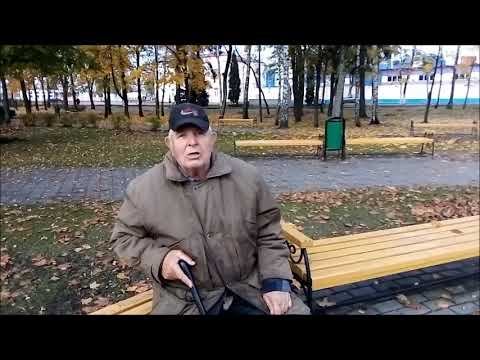 Берёзовка. Парк. Полицейское государство в действии и дедушка заябатьку смотреть онлайн