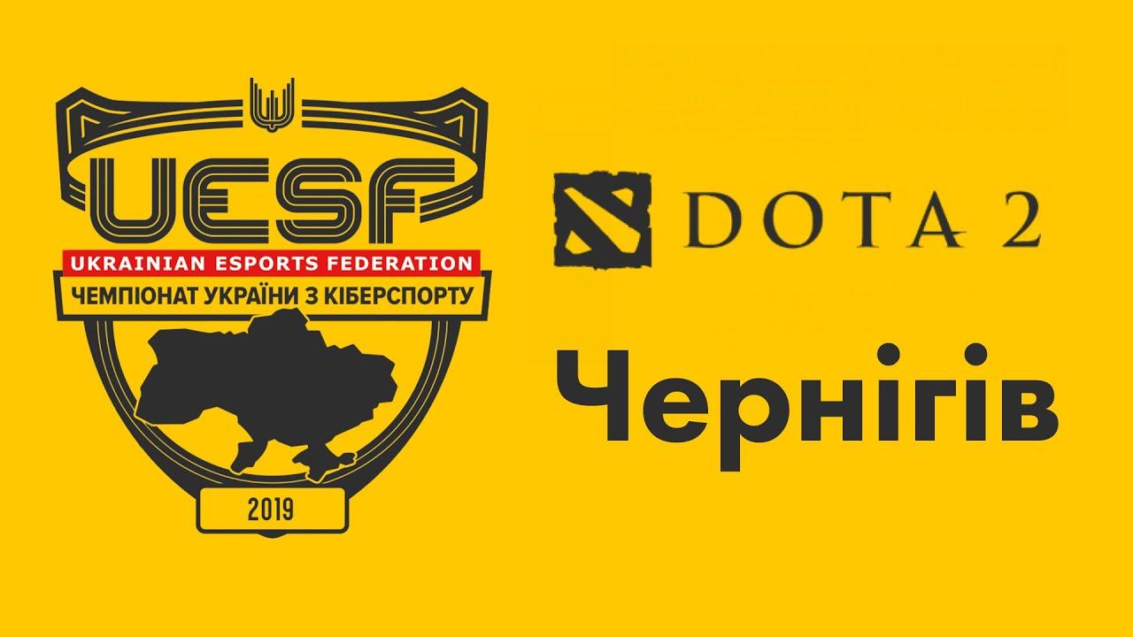 [UA] CHERNIHIV REGIONAL DOTA 2 QUALIFIER - Friends - ЖАРЕНЫЕПУДЖИ - GRAND-FINAL - by @sa смотреть онлайн