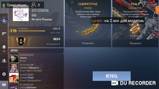 Ждём обновления Standoff 2 0.13.0 смотреть онлайн