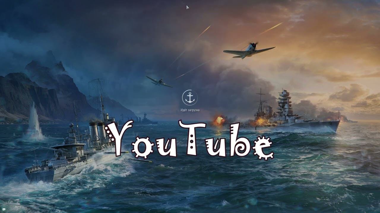 05 Мир кораблей | Игра + Комментарии | Ваня Лёша и Папаша смотреть онлайн