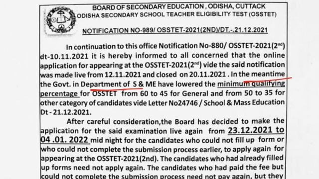 OSSTET EXAM 2021 | BIG BREAKING NEWS | MINIMUM QUALIFYING MARK 35 смотреть онлайн