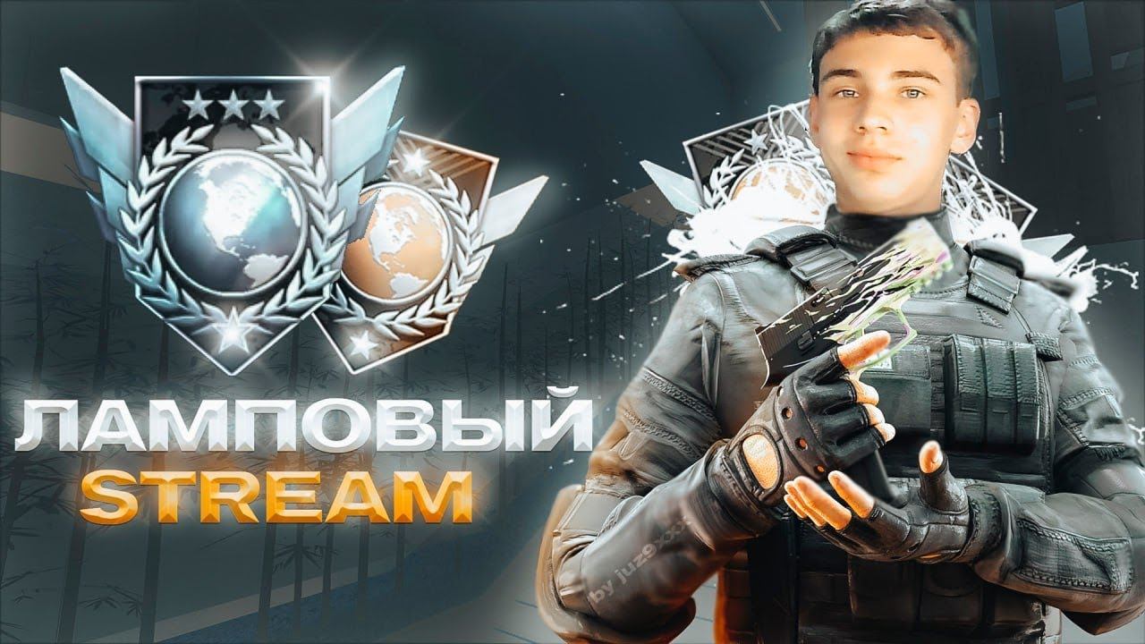 ПУТЬ ДО ЛЕГЕНДЫ В STANDOFF 2 | СТРИМ ПО STANDOFF 2 0.24.3 смотреть онлайн
