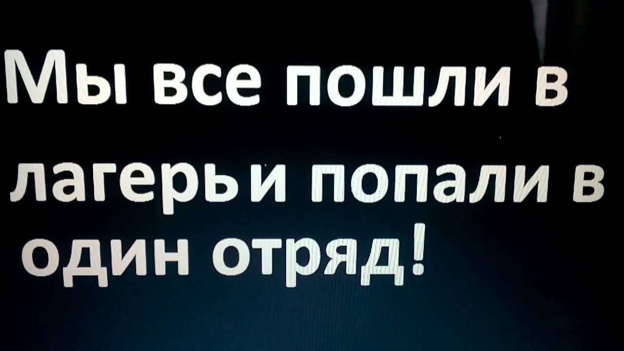 рядовичи смотреть онлайн