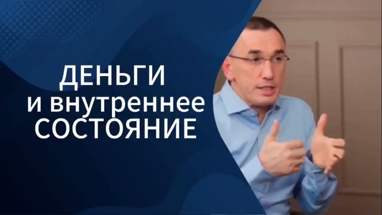 #Деньги и внутренне состояние#Увеличение дохода#X3#X5 смотреть онлайн
