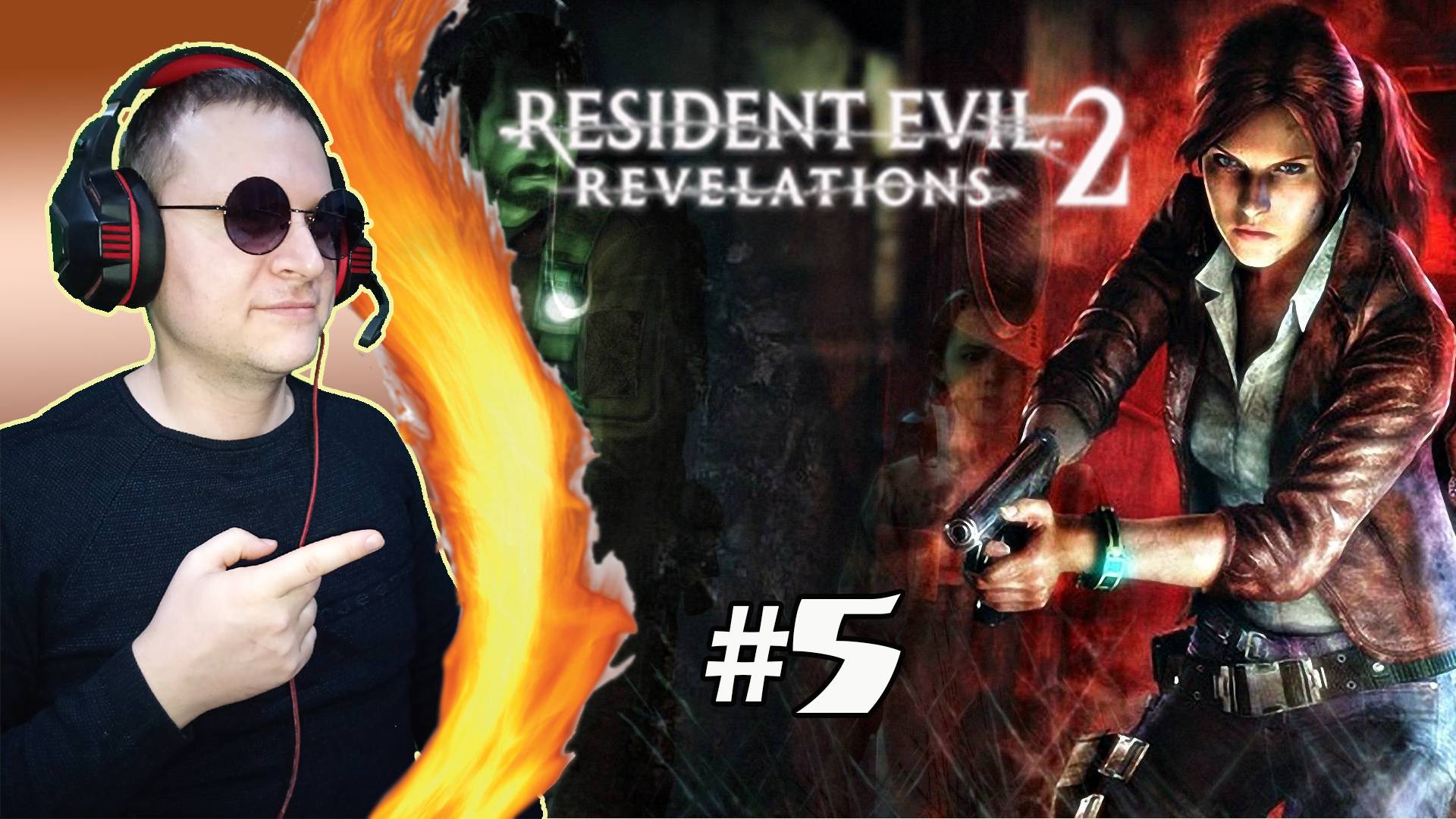 Эп.2 Барри. Созерцание, Эп.3 Клэр. Приговор ► Resident Evil: Revelations 2. #5