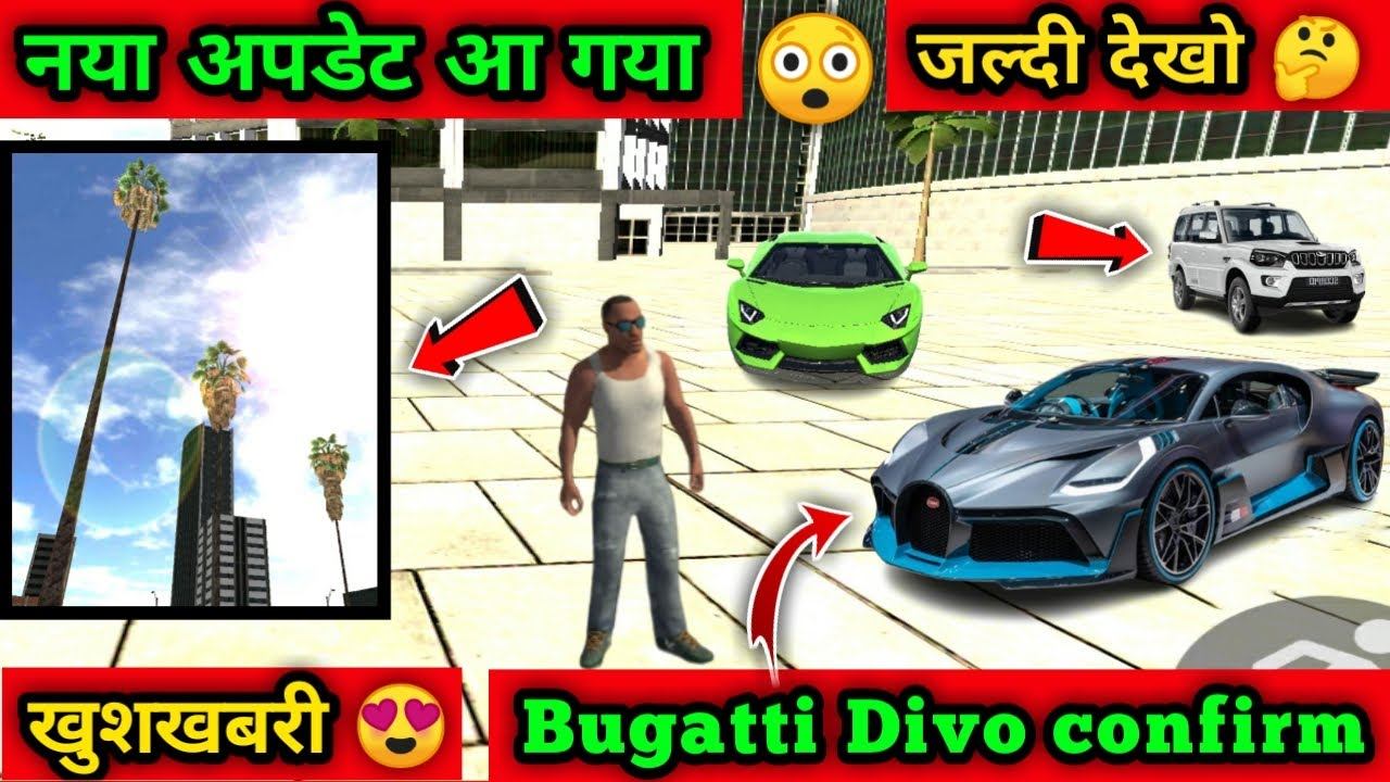 New update a gaya in Indian bikes driving 3d game// tree update//Bugatti Divo update//#saurabhgamin смотреть онлайн