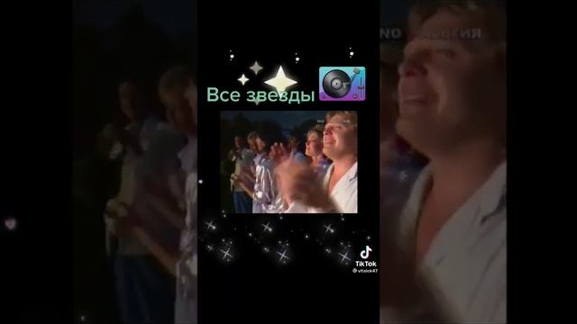 Здравствуй мир,здравствуй друг #песня#80s#ссср смотреть онлайн