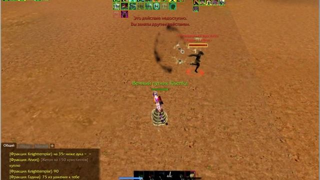 ArcheAge-Сновидец(Арена) смотреть онлайн