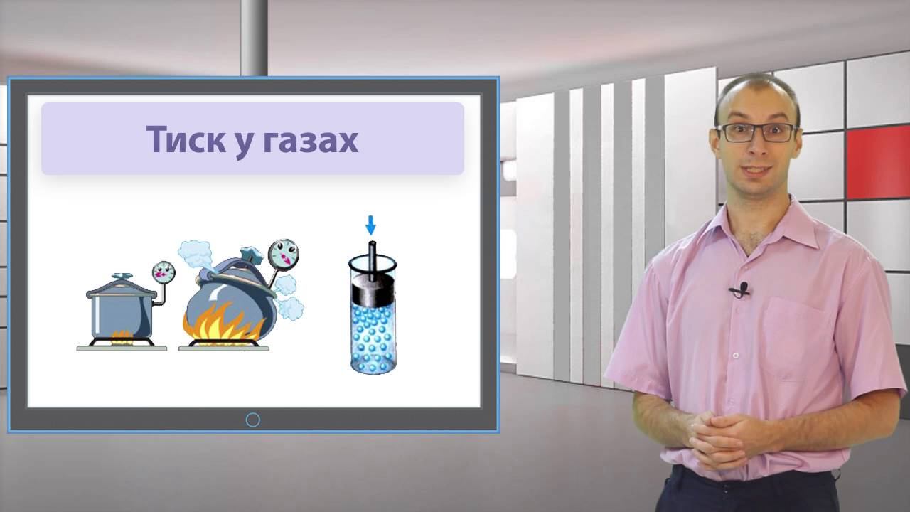 Physics 024 смотреть онлайн