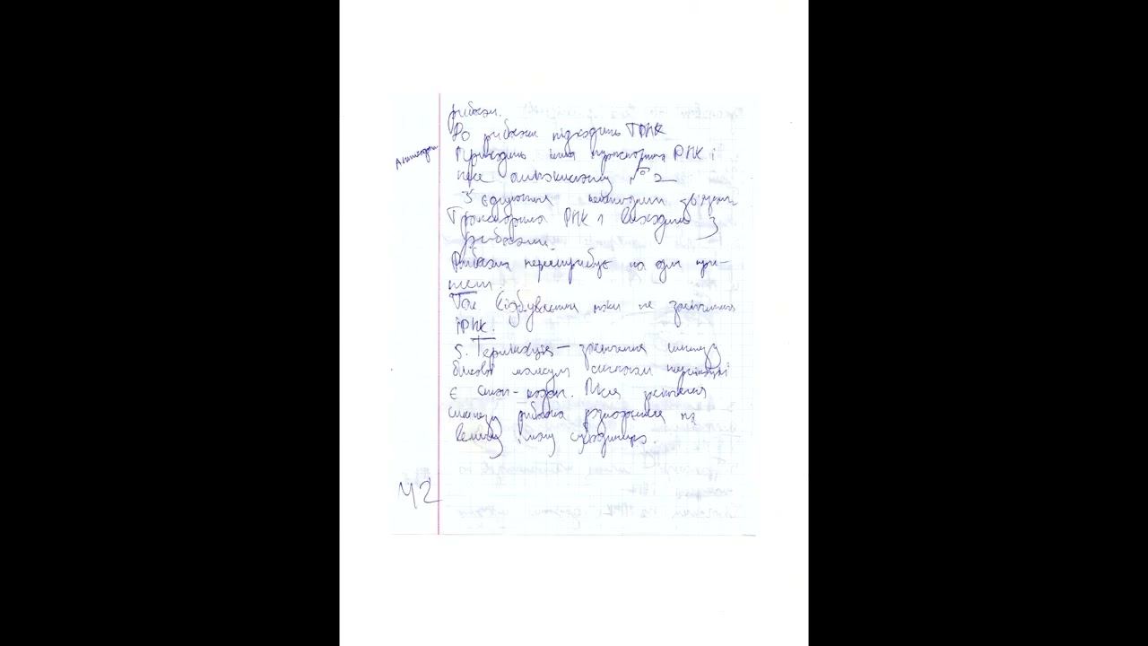День 3308; 01.05.2005. Биология, 1 курс ПКМК смотреть онлайн