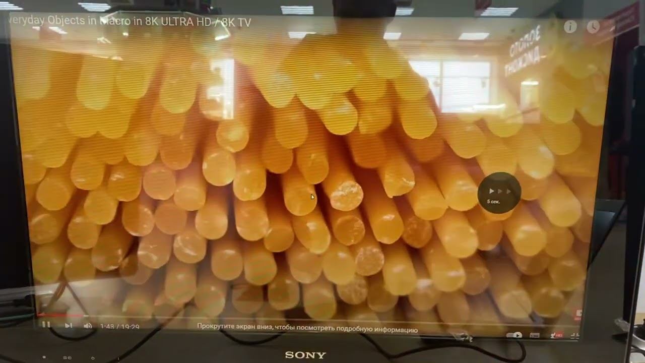 Телевизор sony смотреть онлайн